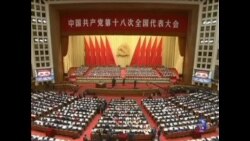 从中国共产党到中国“富人党” :党章的演变 从中国共产党到中国“富人党” :党章的演变