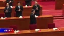 时事大家谈:美中隔空较力,拜登为何点明习近平“不民主”? 时事大家谈:美中隔空较力,拜登为何点明习近平“不民主”?