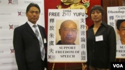 美国视觉艺术家协会呼吁释放朱虞夫(容易拍摄)