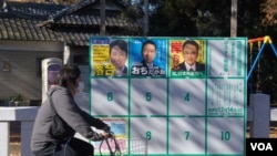 东京世田谷区的一个竞选布告板上寥寥无几的海报与路人视若无睹的景象折射出这次选举前的气氛(美国之音歌篮拍摄)