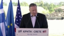 美国欢迎希腊加入清洁网络 警告中共威胁 美国欢迎希腊加入清洁网络 警告中共威胁