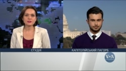 Тейлор: "Жахіттям" був би сценарій, за якого Зеленський оголосив, що він розслідуватиме Байдена. Відео Тейлор: "Жахіттям" був би сценарій, за якого Зеленський оголосив, що він розслідуватиме Байдена. Відео