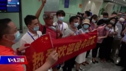 时事大家谈: 孟晚舟获释:美国为何妥协?中国堪称胜利? 时事大家谈: 孟晚舟获释:美国为何妥协?中国堪称胜利?