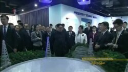 ကိုးရီးယားနှစ်နိုင်ငံဆွေးနွေးပွဲ နဲ့ အမေရိကန်သဘောထား ကိုးရီးယားနှစ်နိုင်ငံဆွေးနွေးပွဲ နဲ့ အမေရိကန်သဘောထား