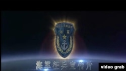 中国海军新推出征兵宣传片(中国海军征兵宣传片截图)