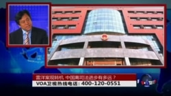 时事大家谈: 雷洋案出现转机,中国离司法进步还有多远? 时事大家谈: 雷洋案出现转机,中国离司法进步还有多远?