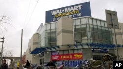 上海一家沃尔玛超市发生持刀随机伤人事件,造成3死15伤,示意图非案发所在超市。(资料照)