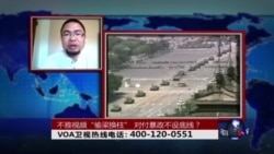 时事大家谈:不雅视频“偷梁换柱” 对付暴政不设底线? 时事大家谈:不雅视频“偷梁换柱” 对付暴政不设底线?