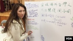 在蔡英文胜选的纽约庆祝会上,一名与会者签名支持周子瑜(2016年1月16日)