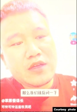 2024年11月8日,内蒙古赤峰市一位牧民通过抖音视频要求当局立即发放长期拖欠的草场补偿金。(南蒙古人权信息中心提供)