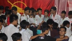 ပြည်လုံးကျွတ် ကျောင်းသားညီလာခံ ကျင်းပရေး ဗကသ အဖွဲ့ချုပ် ကြိုးပမ်းမည် ပြည်လုံးကျွတ် ကျောင်းသားညီလာခံ ကျင်းပရေး ဗကသ အဖွဲ့ချုပ် ကြိုးပမ်းမည်