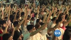 ထိုင်းလူငယ်တွေရဲ့ အစိုးရဆန့်ကျင်ရေး ဆန္ဒပြပွဲများ ထိုင်းလူငယ်တွေရဲ့ အစိုးရဆန့်ကျင်ရေး ဆန္ဒပြပွဲများ