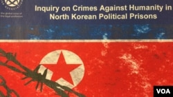 国际律师协会有关朝鲜政治犯集中营调查报告的封面(美国之音许宁摄)