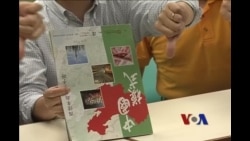 国民教育是洗脑?香港多人论是非 国民教育是洗脑?香港多人论是非