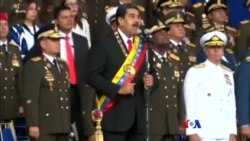 ဗင်နီဇွဲလား သမ္မတကို လုပ်ကြံမှု အမေရိကန် မပတ်သက်ဟု ငြင်းဆို ဗင်နီဇွဲလား သမ္မတကို လုပ်ကြံမှု အမေရိကန် မပတ်သက်ဟု ငြင်းဆို