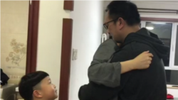 中国人权律师王全璋回北京家中与妻儿团圆 中国人权律师王全璋回北京家中与妻儿团圆