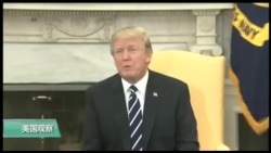 白宫要义: 川普国情咨文内容受检视;中国回应 白宫要义: 川普国情咨文内容受检视;中国回应