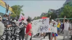 လျှပ်တပြက်သပိတ်များနှင့် ကြုံရတဲ့ ဖိနှိပ်မှုများ “တပတ်အတွင်းမြန်မာသတင်း” လျှပ်တပြက်သပိတ်များနှင့် ကြုံရတဲ့ ဖိနှိပ်မှုများ “တပတ်အတွင်းမြန်မာသတင်း”