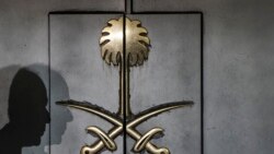 အမေရိကန်အရေးယူရင် လက်တုံ့ပြန်မယ်လို့ ဆော်ဒီပြော အမေရိကန်အရေးယူရင် လက်တုံ့ပြန်မယ်လို့ ဆော်ဒီပြော