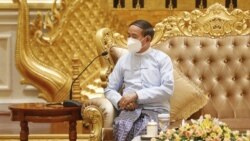 သမ္မတဦးဝင်းမြင့်ရဲ့ တရားရုံးထွက်ဆိုချက်ပေါ် "ဘာမှမဝေဖန်လို" - ဗိုလ်ချုပ်ဇော်မင်းထွန်း သမ္မတဦးဝင်းမြင့်ရဲ့ တရားရုံးထွက်ဆိုချက်ပေါ် "ဘာမှမဝေဖန်လို" - ဗိုလ်ချုပ်ဇော်မင်းထွန်း