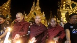 Earth Hour အခမ်းအနား ရန်ကုန်မှာကျင်းပ Earth Hour အခမ်းအနား ရန်ကုန်မှာကျင်းပ