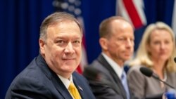 နိုင်ငံခြားရေးဝန်ကြီး Pompeo ကို ကန်အောက်လွှတ်တော်ရေးရာကော်မီတီ ဆင့်ခေါ် နိုင်ငံခြားရေးဝန်ကြီး Pompeo ကို ကန်အောက်လွှတ်တော်ရေးရာကော်မီတီ ဆင့်ခေါ်