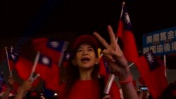 တိုင်ဝမ်သမ္မတ  ရွေးကောက်ပွဲအတွက် စနေနေ့မှာ မဲပေးကြတော့မယ် တိုင်ဝမ်သမ္မတ  ရွေးကောက်ပွဲအတွက် စနေနေ့မှာ မဲပေးကြတော့မယ်
