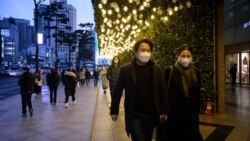 တောင်ကိုရီးယားမှာ COVID-19 ကူးစက်မှု ပြန်ဖြစ်လာ တောင်ကိုရီးယားမှာ COVID-19 ကူးစက်မှု ပြန်ဖြစ်လာ