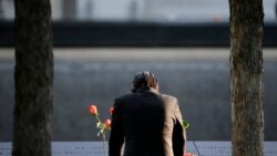 9/11 နှစ်ပတ်လည်အခမ်းအနားများ ကျင်းပ 9/11 နှစ်ပတ်လည်အခမ်းအနားများ ကျင်းပ