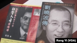 余杰出走到美国八个月后出版了两本新书