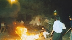 Tienanmen ဖြစ်ရပ်ကို မျိုးဆက်သစ် တရုတ်လူငယ်တွေ သိကြရဲ့လား Tienanmen ဖြစ်ရပ်ကို မျိုးဆက်သစ် တရုတ်လူငယ်တွေ သိကြရဲ့လား