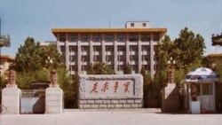 中共一博士高官念《平安经》丢了乌纱 中共一博士高官念《平安经》丢了乌纱