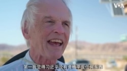 林培瑞:习近平不具备毛泽东的智慧,无法成为“小毛” 林培瑞:习近平不具备毛泽东的智慧,无法成为“小毛”