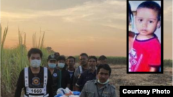 ပုံ-ဆူဖန်ဘူရီကယ်ဆယ်ရေးအဖွဲ့