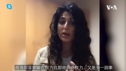 美国之音记者报道阿富汗局势 美国之音记者报道阿富汗局势