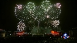 全球各地以欢呼,焰火和希望迎接2015年 全球各地以欢呼,焰火和希望迎接2015年