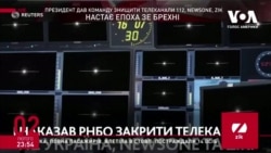 Як на Заході оцінюють ситуацію із закриттям телеканалів в Україні і що рекомендують Києву у майбутньому? Відео Як на Заході оцінюють ситуацію із закриттям телеканалів в Україні і що рекомендують Києву у майбутньому? Відео