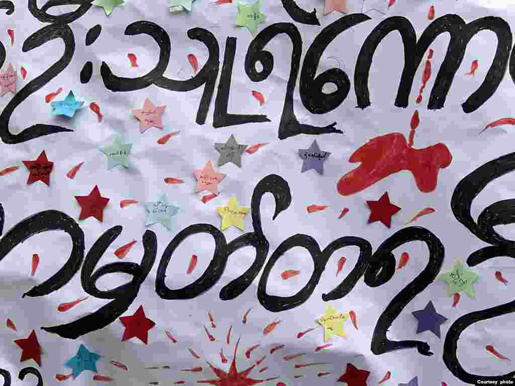 ယူကေနိုင်ငံ လန်ဒန်မြို့တော်မှာ ဒီနေ့ကျင်းပတဲ့ စစ်တပ်အာဏာသိမ်း ၄ နှစ်ပြည့် ဆန့်ကျင်ဆန္ဒပြပွဲ မြင်ကွင်း။ ဖေဖေါ်ဝါရီ ၁၊ ၂၀၂၅ (Photo credit: NUG office, UK)