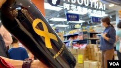 资料照:大批港人相应网上号召排队大买因涉“黄色经济圈”而被当局搜查的商场阿布泰的商品。(2021年4月9日)