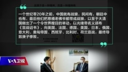 时事大家谈:新华社痛批“跪美者”,中国谁是“投降派”? 时事大家谈:新华社痛批“跪美者”,中国谁是“投降派”?