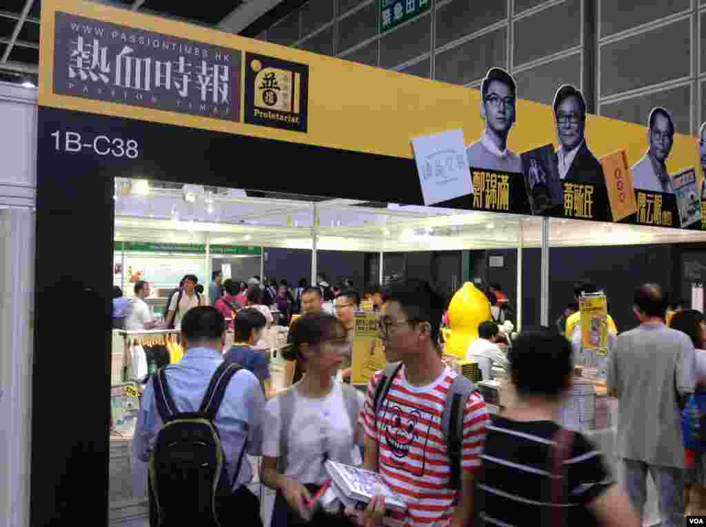 一年一度的香港书展7月20起在湾仔会展中心连续展出七天。据贸发局统计,共有640个书商参展,创下历年新高,而主办方也期待参观人次可以再次突破百万。