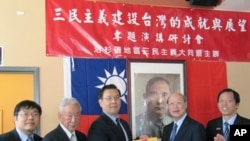 纪念孙中山研讨会右二为经文处长龚中诚左为庄三丰