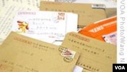听众信箱:给美国之音寄信安全吗?