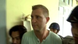 ဓမ္မာရုံအသံချဲ့စက်ကြိုးဖြုတ်သူ နိုင်ငံခြားသား ထောင် ၃လ ကျခံရ ဓမ္မာရုံအသံချဲ့စက်ကြိုးဖြုတ်သူ နိုင်ငံခြားသား ထောင် ၃လ ကျခံရ