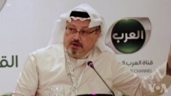 记者被害,沙特与盟友和邻国的关系蒙受考验 记者被害,沙特与盟友和邻国的关系蒙受考验