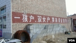 在中国宣布二胎政策之前,一胎化政策已在逐渐松动。图为河北某农村认可“双女户”的计生宣传口号。
