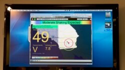 ကာလီဖိုးနီးယားပြည်နယ်မှာ ငလျင်သတိပေးချက် ထုတ်ပြန် ကာလီဖိုးနီးယားပြည်နယ်မှာ ငလျင်သတိပေးချက် ထုတ်ပြန်