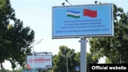 乌兹别克斯坦首都塔什干街道旁竖起欢迎中国国家主席习近平到访的标语牌。(2016年6月19日)