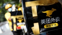 中国发布服务业纾困政策,要求外卖平台降低服务费 中国发布服务业纾困政策,要求外卖平台降低服务费