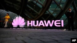 华为公司的徽标